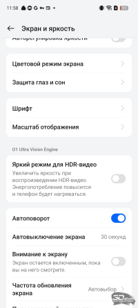 Обзор realme 13+ 5G: игровой смартфон в маске классического