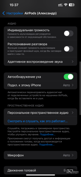 Обзор наушников AirPods 4: классика Apple, но с шумоподавлением