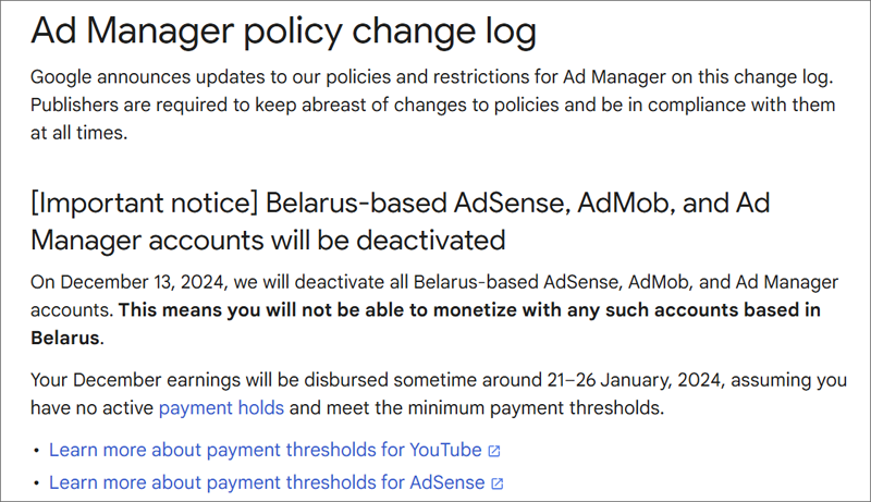 Google отключит пользователей из Беларуси от платформы AdSense